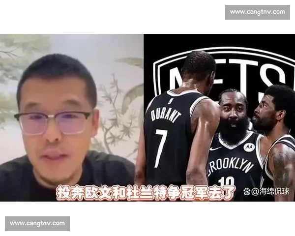 杨毅评哈登:接地气圈粉无数,离火箭后选择存争议 杨毅评哈登:接地气圈粉无数,离火箭后选择存争议