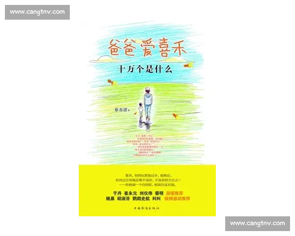 沉默的守护神:父亲节致生命中最坚实的依靠 沉默的守护神:父亲节致生命中最坚实的依靠
